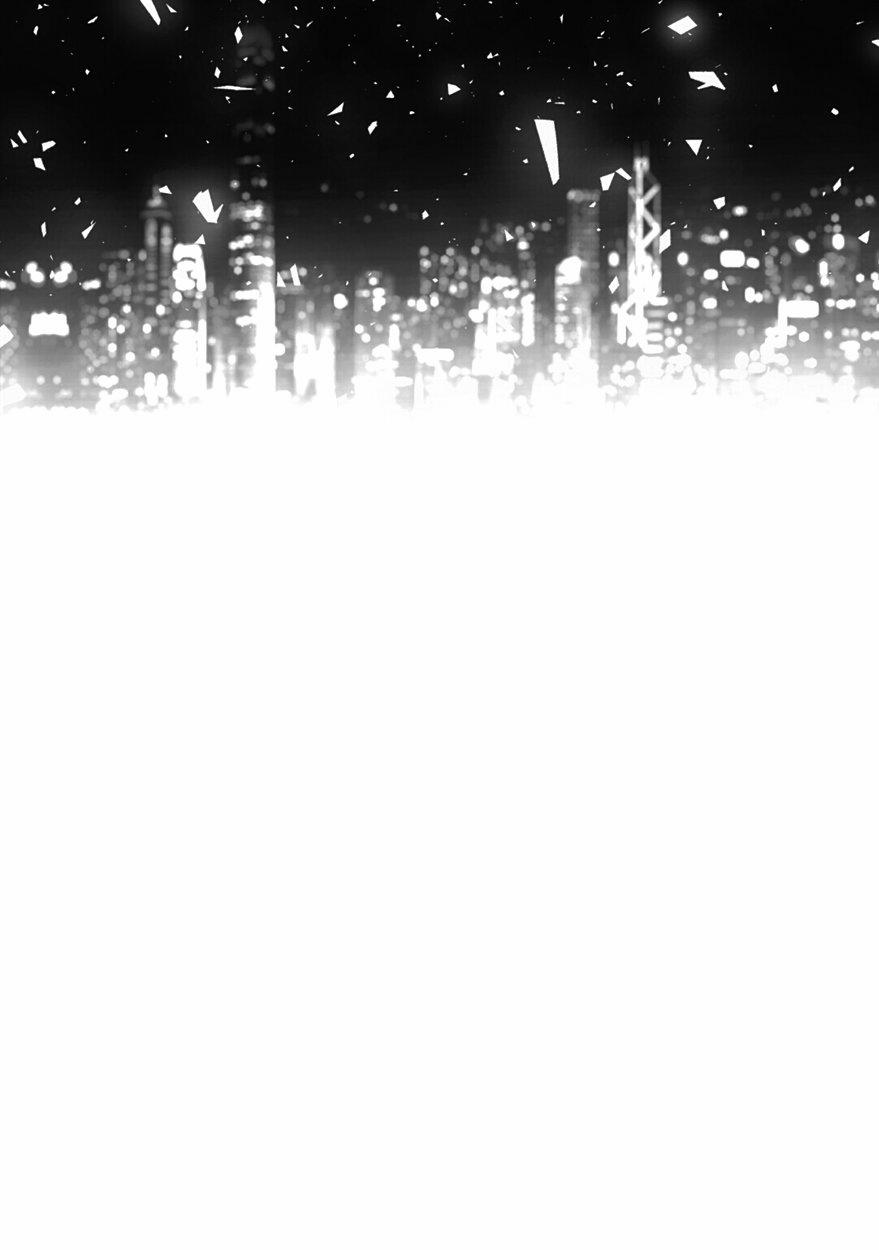 Đắm Chìm Vào Em 5 trang 39