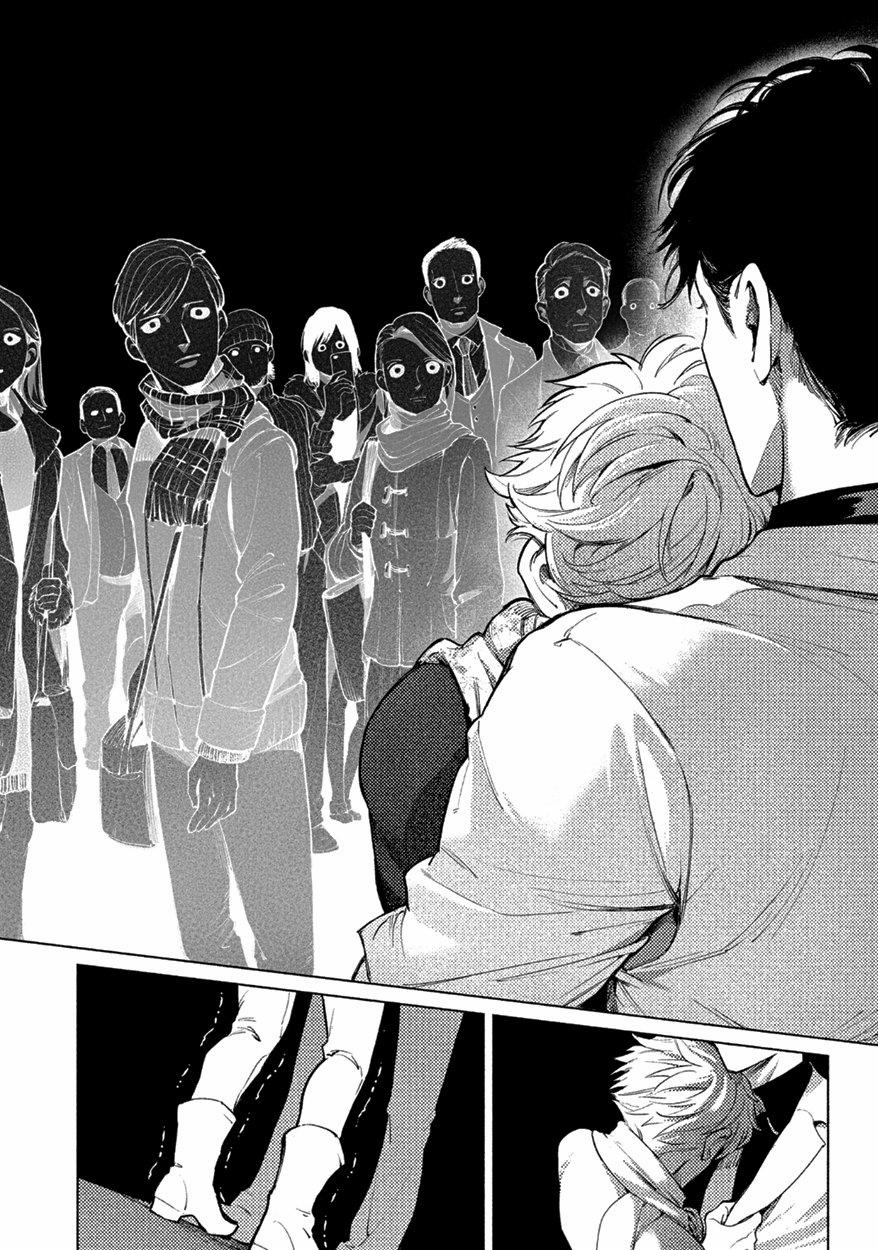 Đắm Chìm Vào Em 5 trang 5