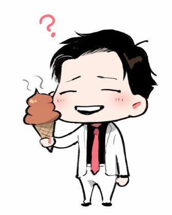 Đắm Chìm Vào Em 6 trang 14