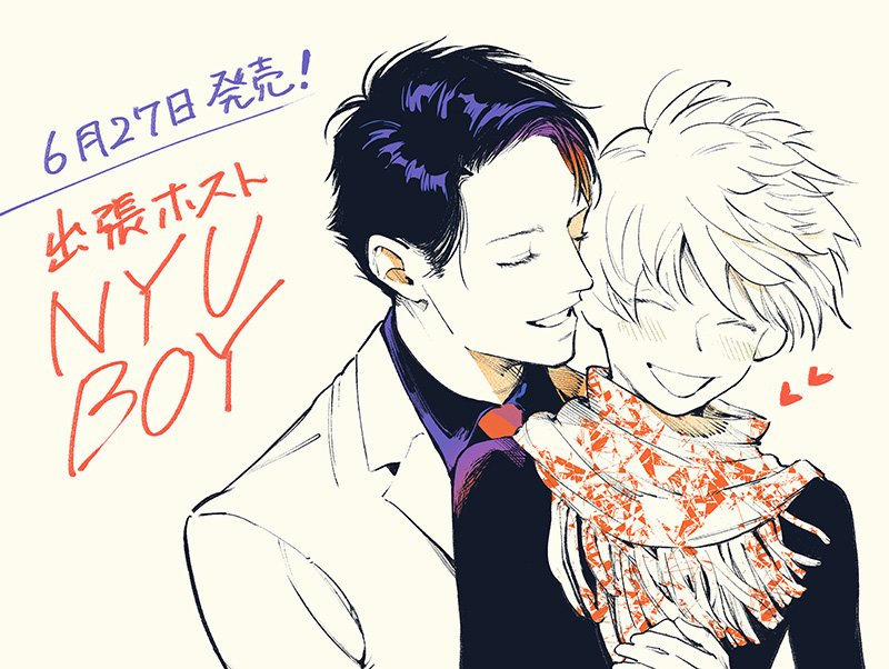 Đắm Chìm Vào Em 6 trang 15