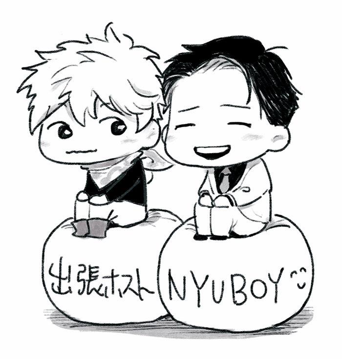 Đắm Chìm Vào Em 6 trang 17