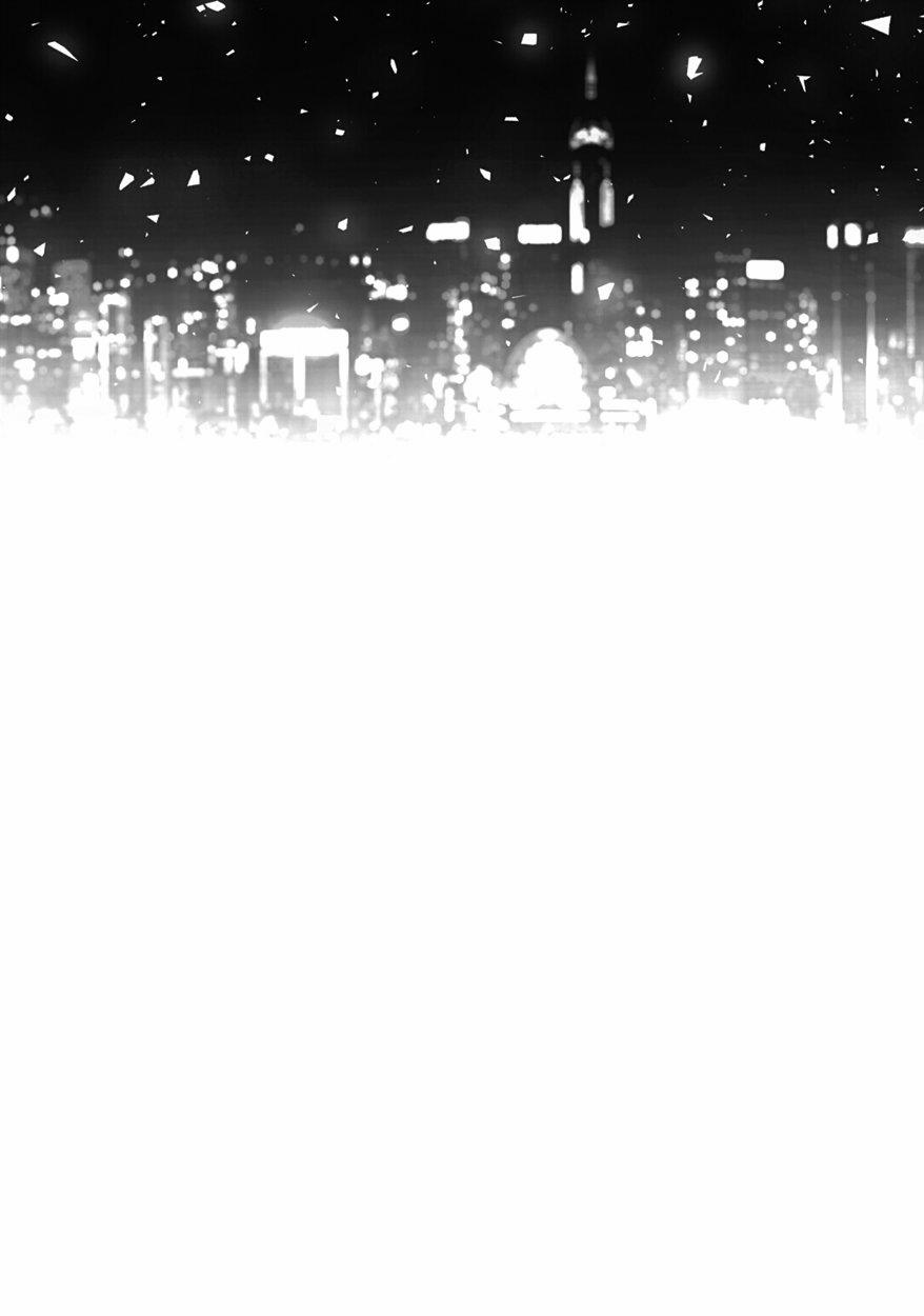 Đắm Chìm Vào Em 6 trang 9