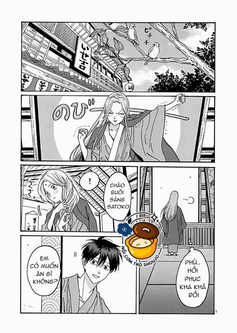 Đám Cưới Đom Đóm 12.1 trang 3