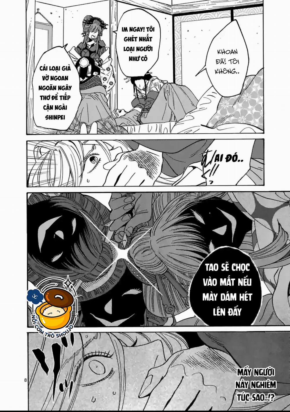 Đám Cưới Đom Đóm 15.1 trang 7