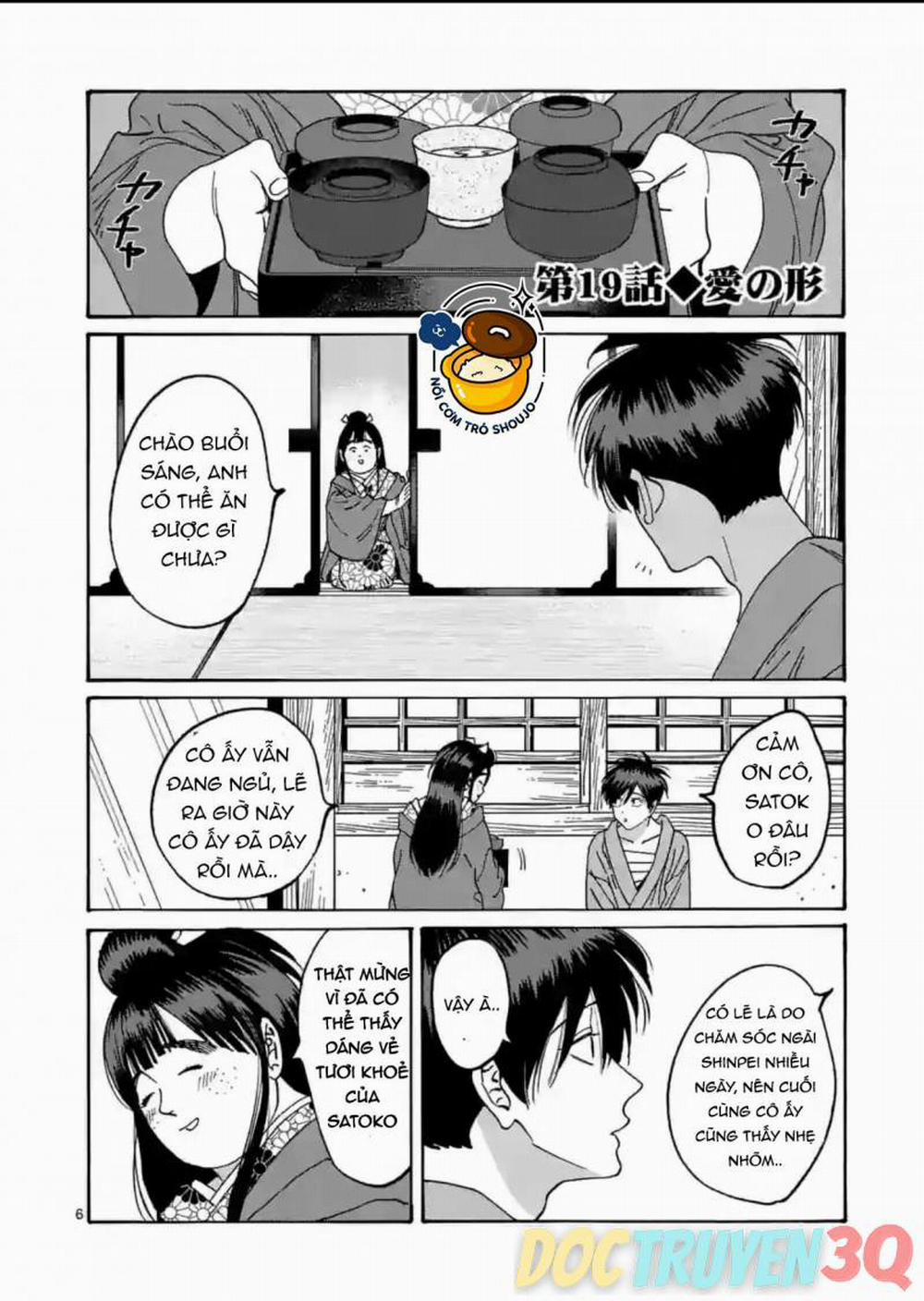 Đám Cưới Đom Đóm 21.1 trang 5