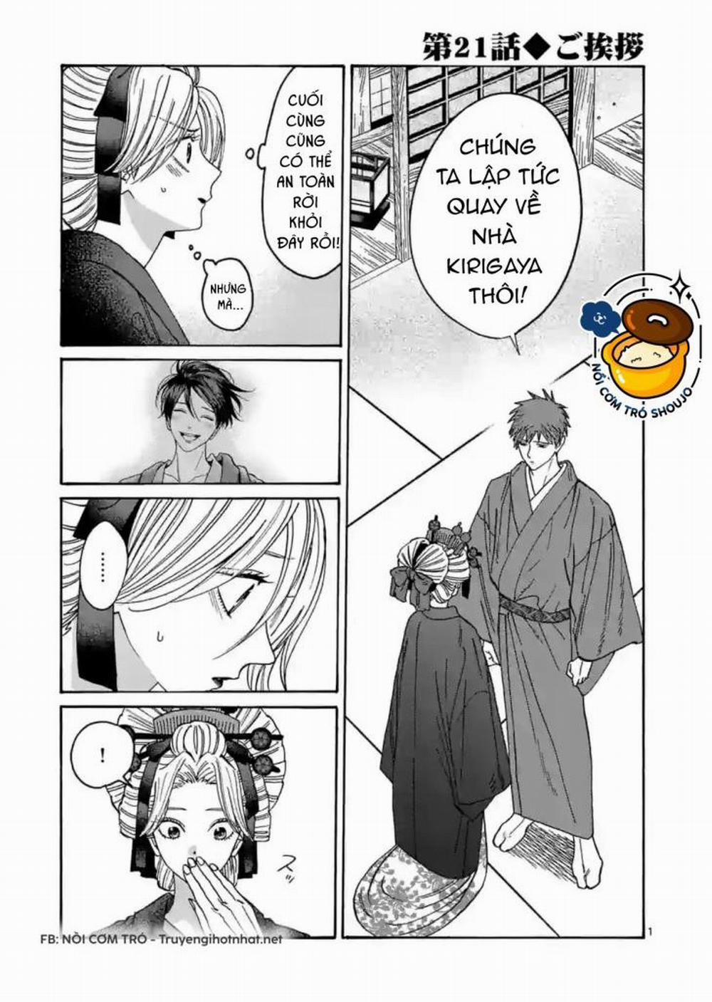 Đám Cưới Đom Đóm 23 trang 0