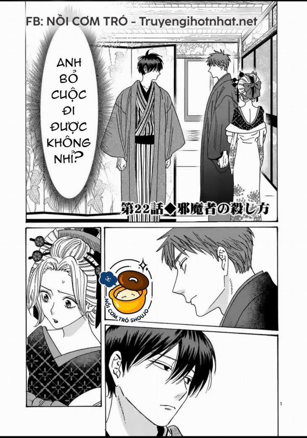 Đám Cưới Đom Đóm 24.1 trang 0