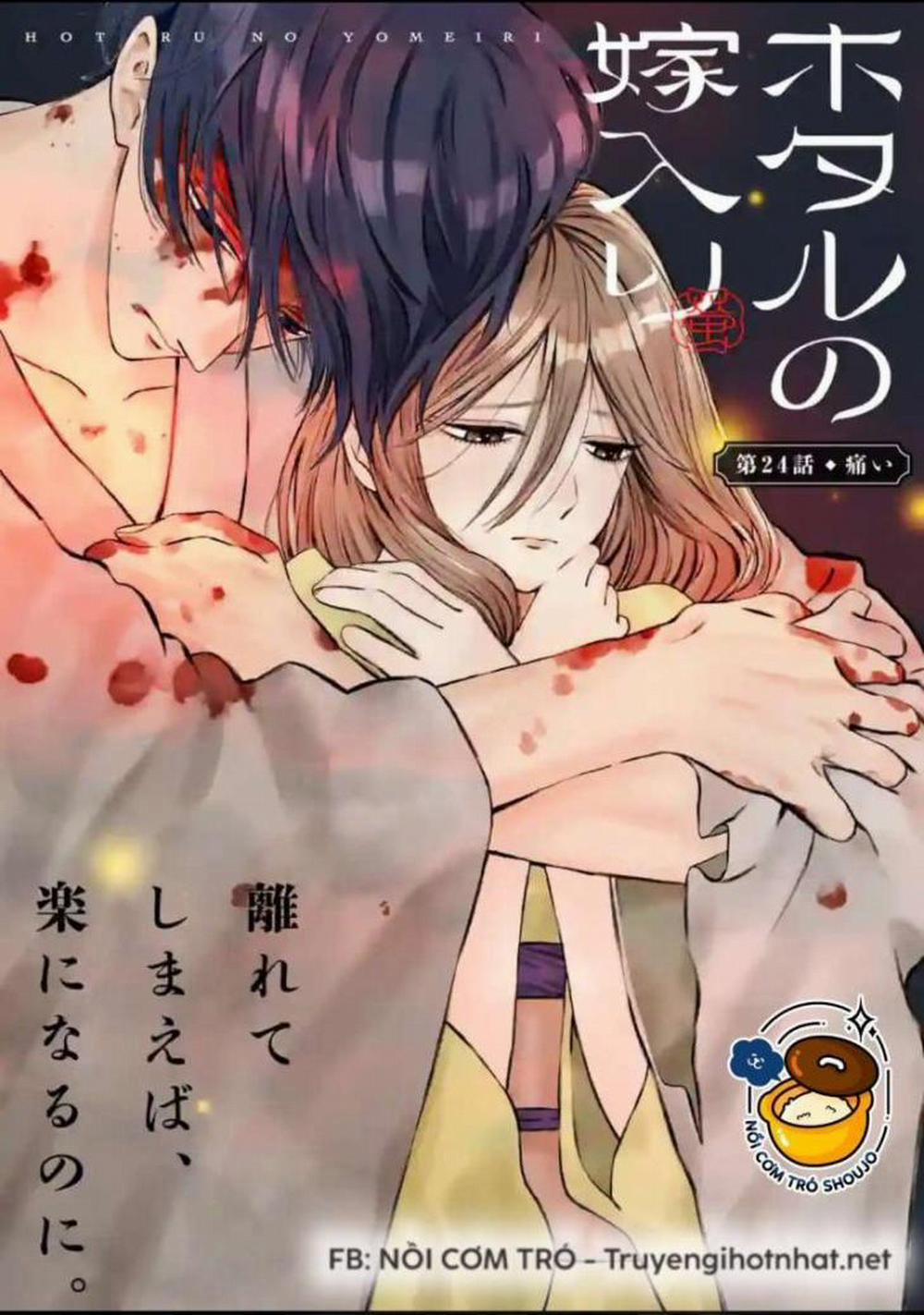 Đám Cưới Đom Đóm 26.1 trang 0