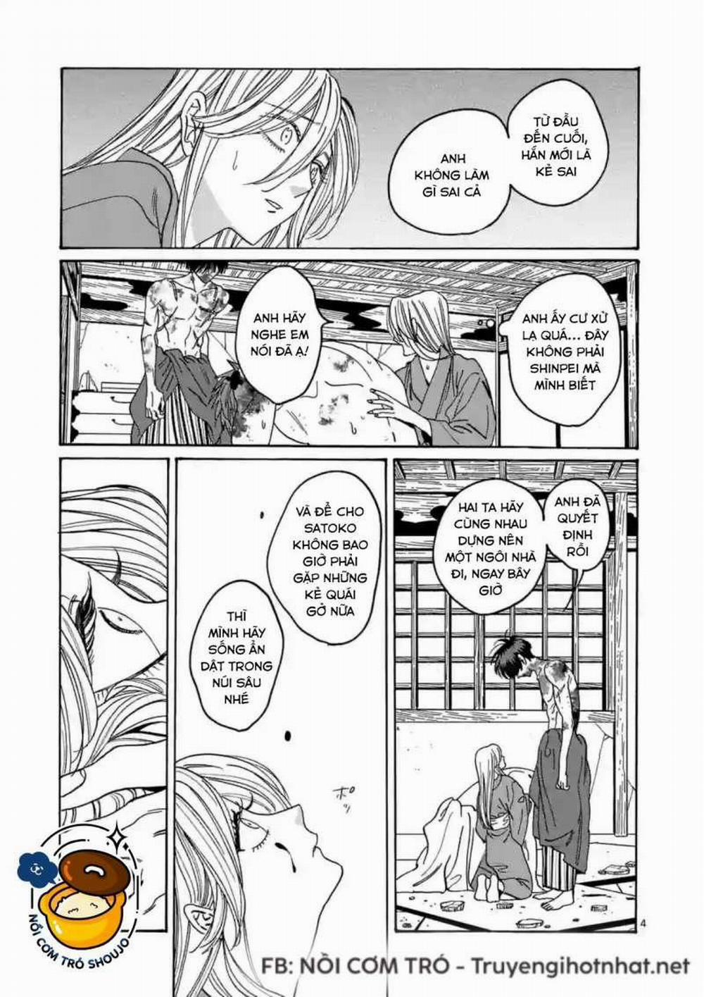 Đám Cưới Đom Đóm 26.1 trang 2