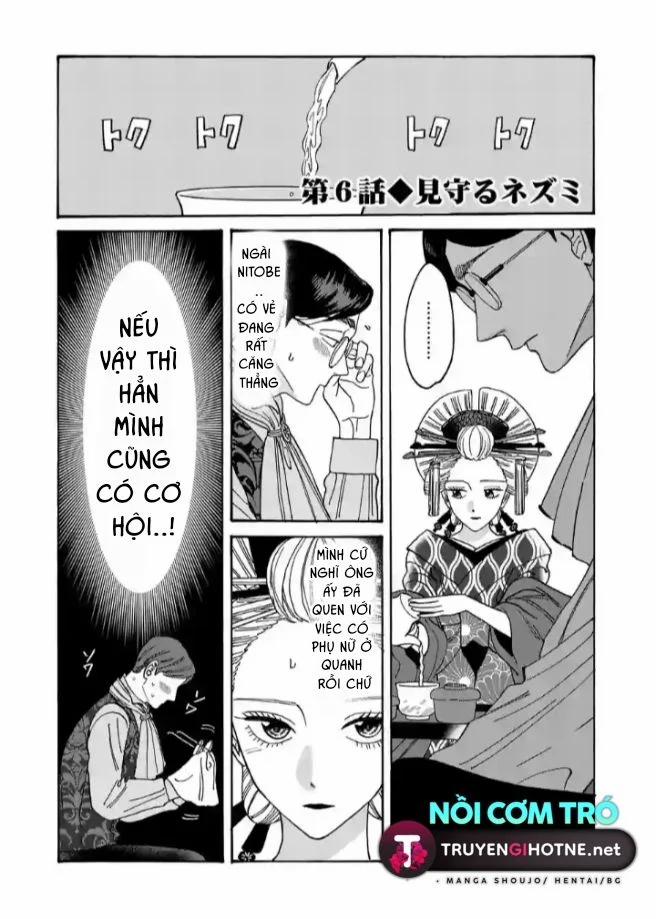 Đám Cưới Đom Đóm 7.1 trang 1