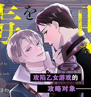 Đọc truyện tranh Đâm Lao Thì Phải Theo Lao