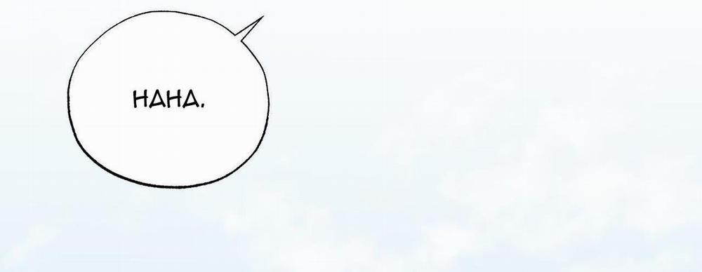 Đầm Lầy Nhân Ngư 13 trang 81