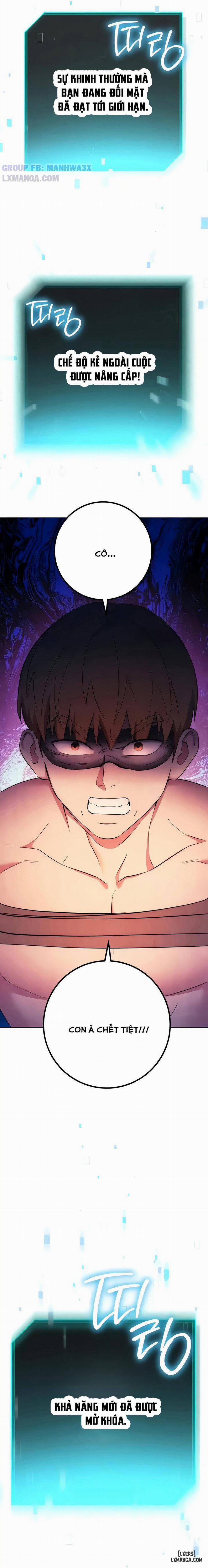 Dâm tặc tàng hình 8 trang 17