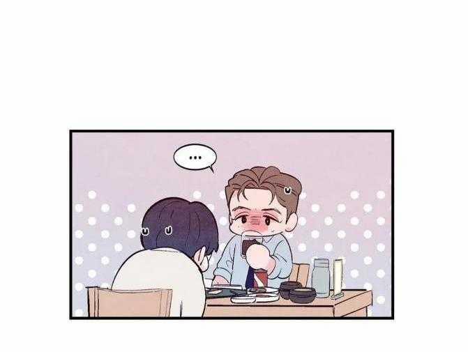 Đậm Tình Nồng Say 17 trang 36