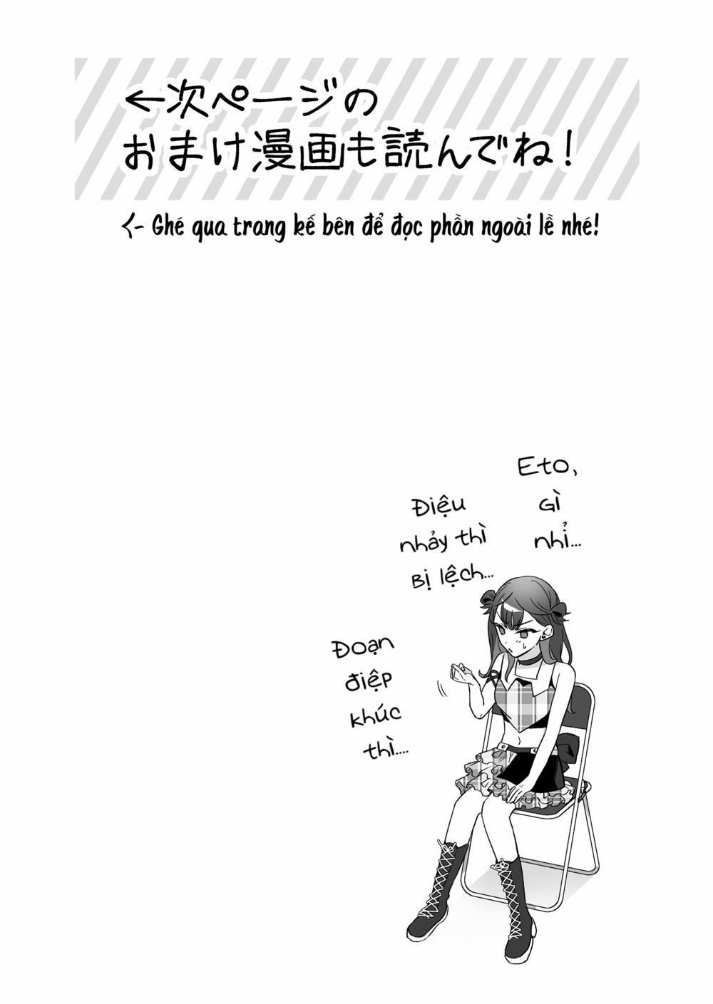 Damedol: Cô Idol Hậu Đậu Và Người Hâm Mộ Duy Nhất Trên Thế Giới 1 trang 16