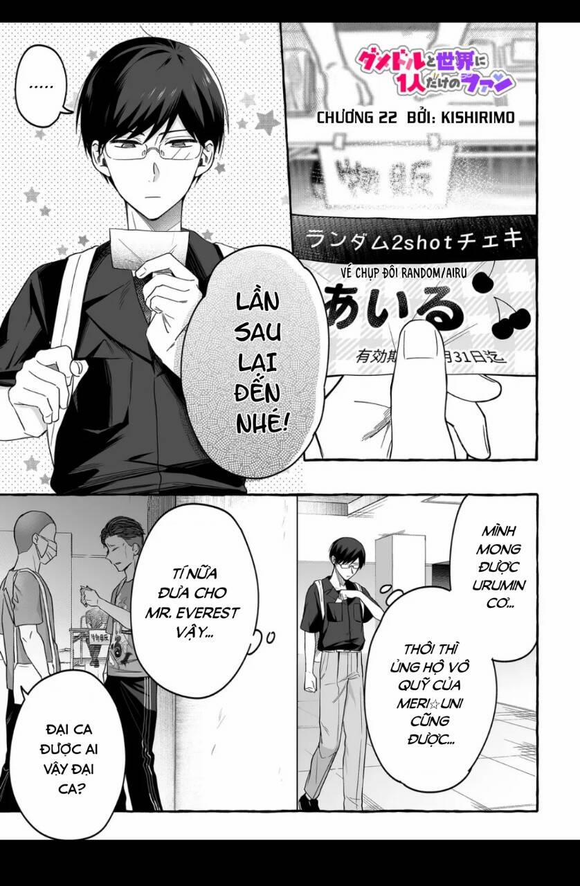 Damedol: Cô Idol Hậu Đậu Và Người Hâm Mộ Duy Nhất Trên Thế Giới 23 trang 0