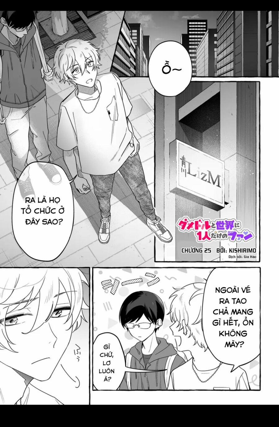 Damedol: Cô Idol Hậu Đậu Và Người Hâm Mộ Duy Nhất Trên Thế Giới 25 trang 0