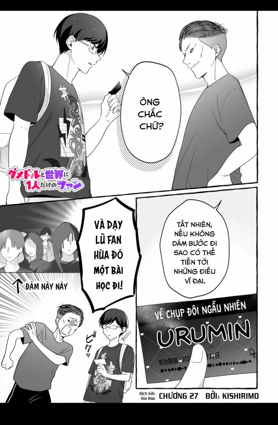 Damedol: Cô Idol Hậu Đậu Và Người Hâm Mộ Duy Nhất Trên Thế Giới 27 trang 0