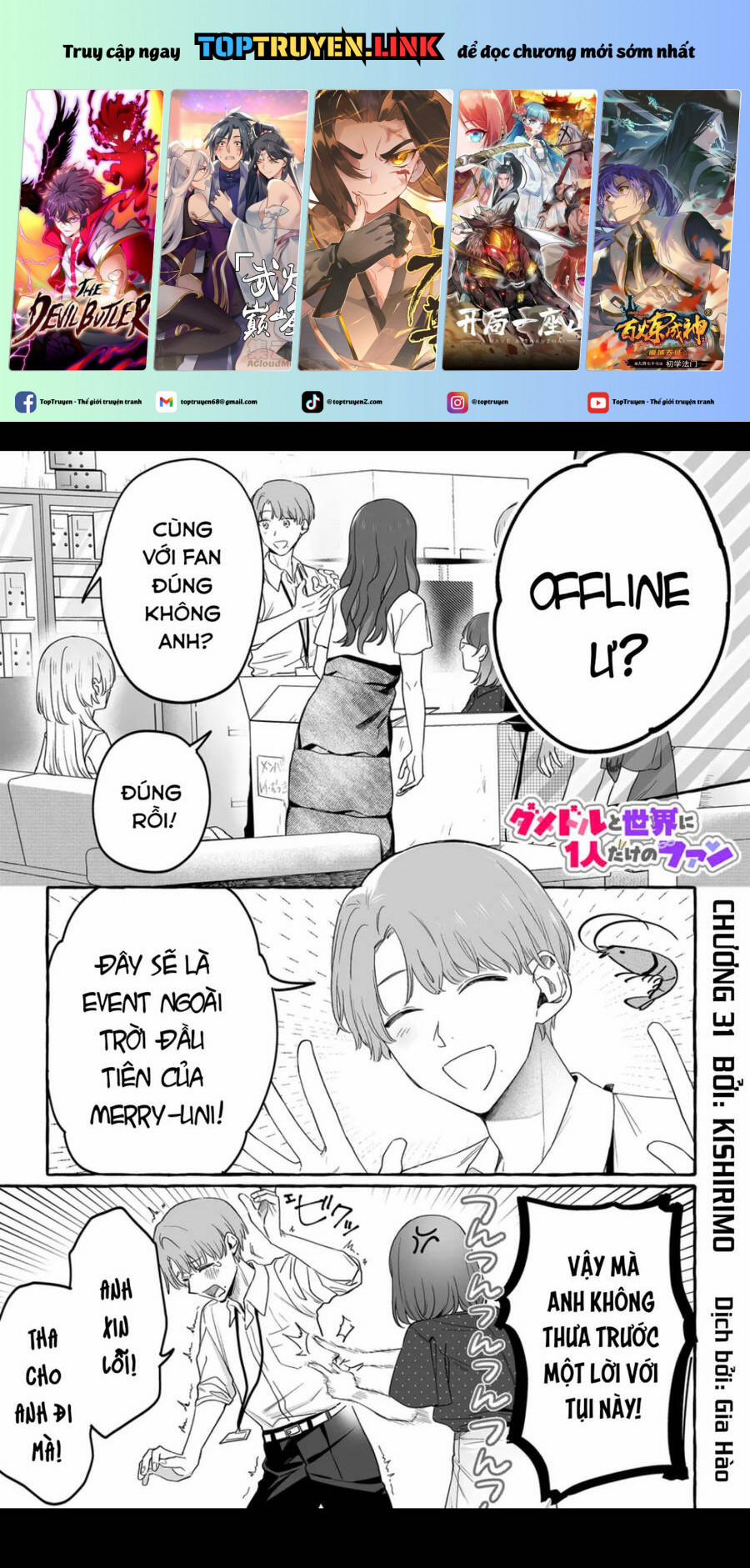 Damedol: Cô Idol Hậu Đậu Và Người Hâm Mộ Duy Nhất Trên Thế Giới 31 trang 0