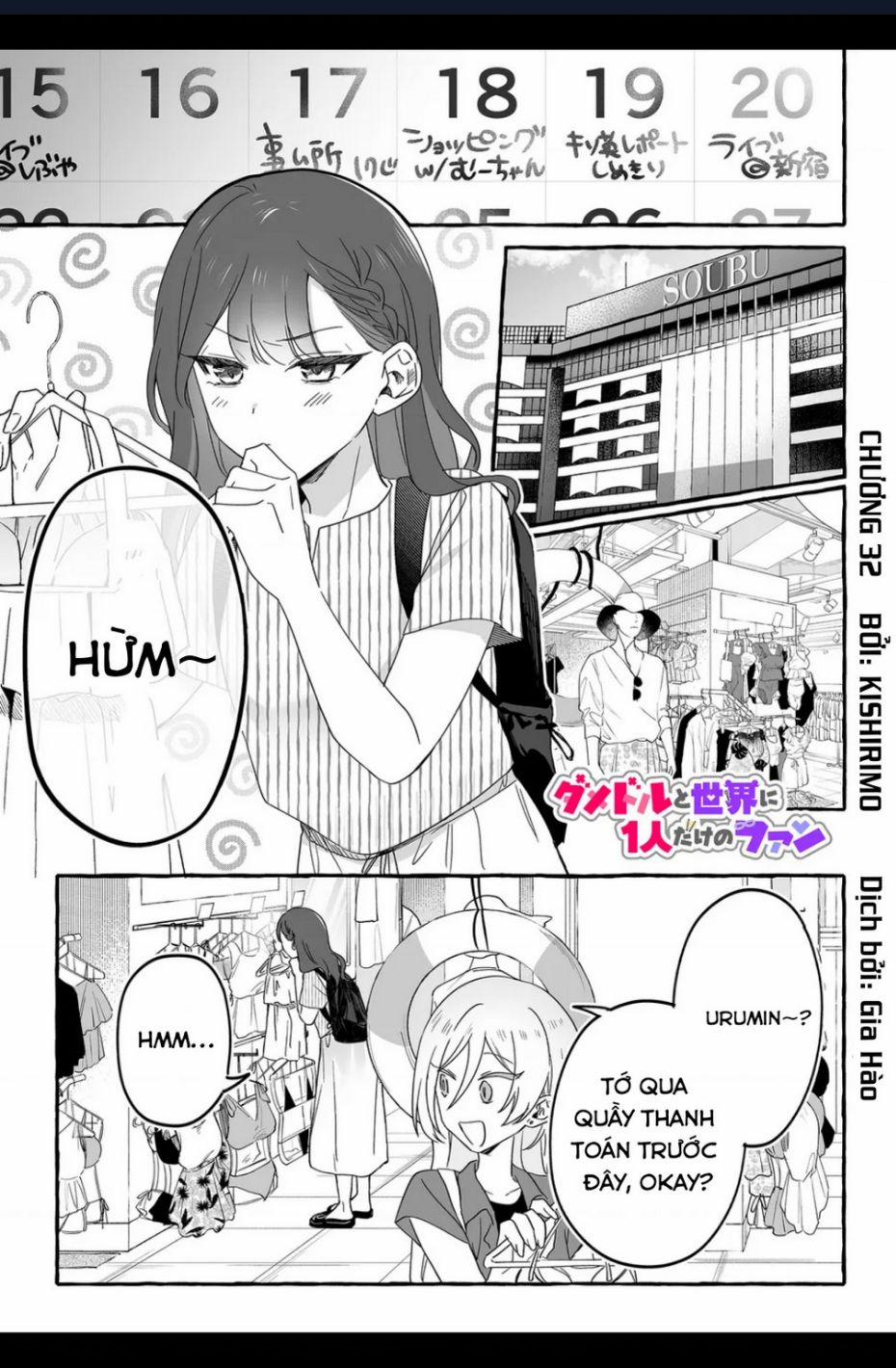 Damedol: Cô Idol Hậu Đậu Và Người Hâm Mộ Duy Nhất Trên Thế Giới 32 trang 0