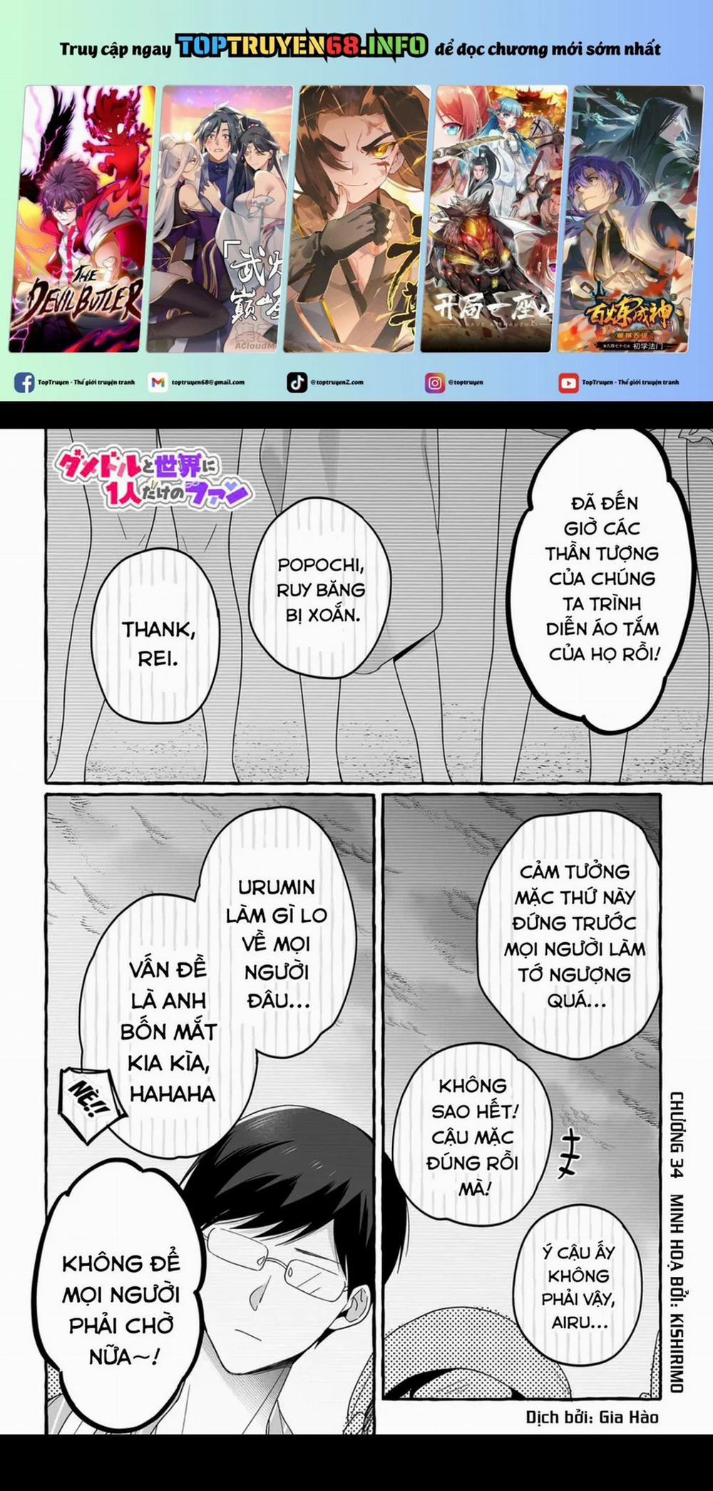 Damedol: Cô Idol Hậu Đậu Và Người Hâm Mộ Duy Nhất Trên Thế Giới 34 trang 0