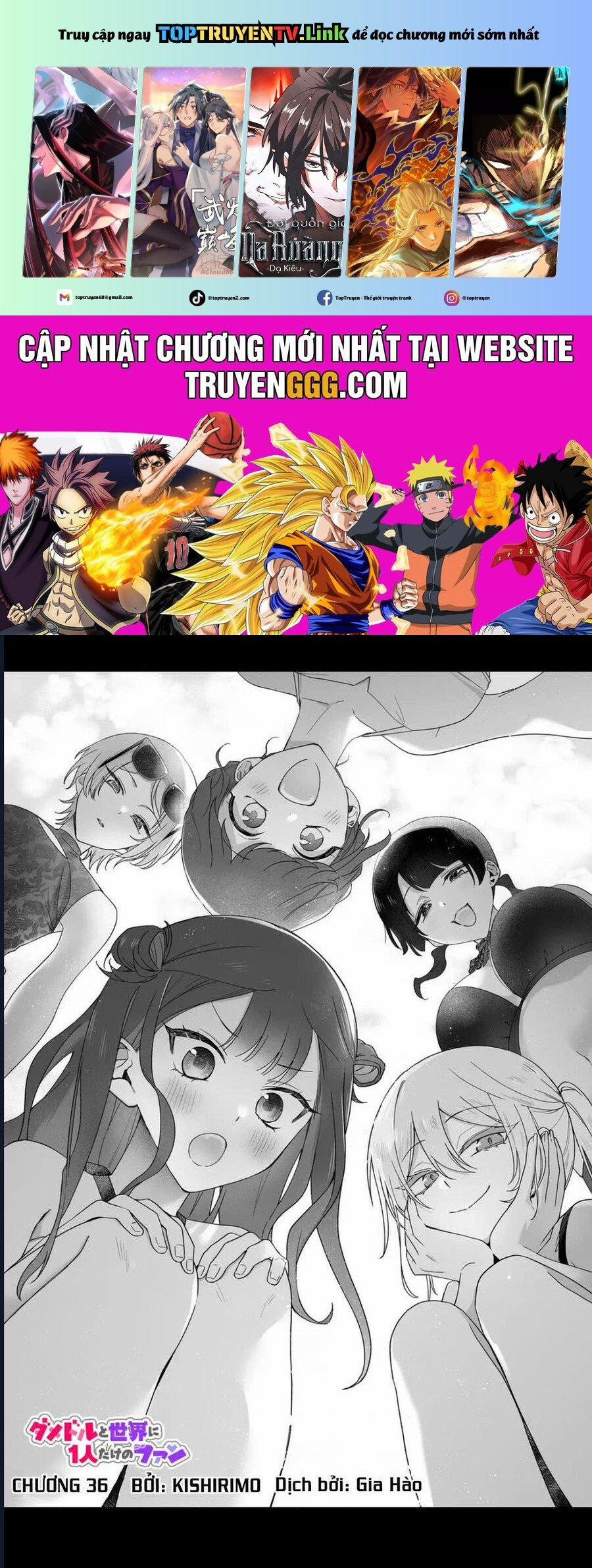 Damedol: Cô Idol Hậu Đậu Và Người Hâm Mộ Duy Nhất Trên Thế Giới 36 trang 0