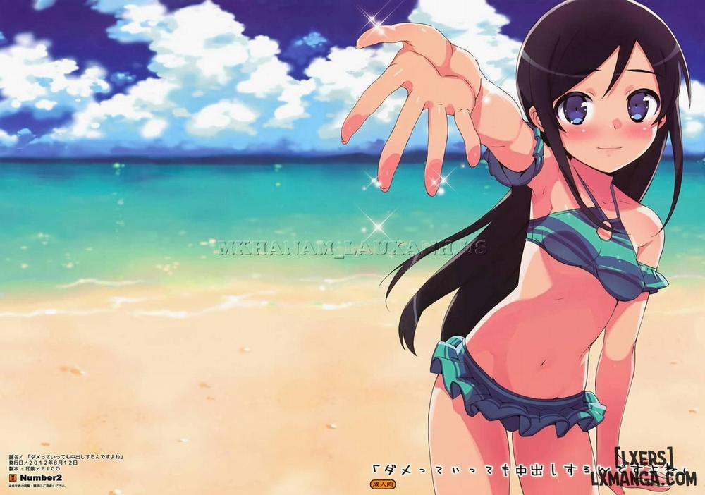 Damette Ittemo Nakadashi Surundesuyone Oneshot trang 0