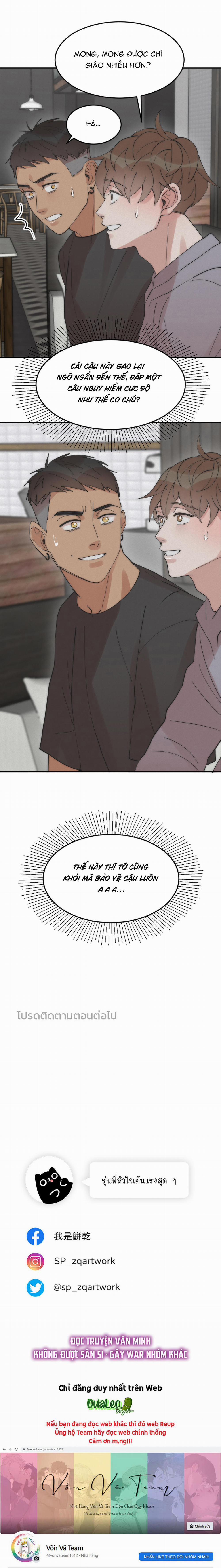 Đàn Anh "sói Ca" Cùng Phòng Của Tôi 11 trang 16