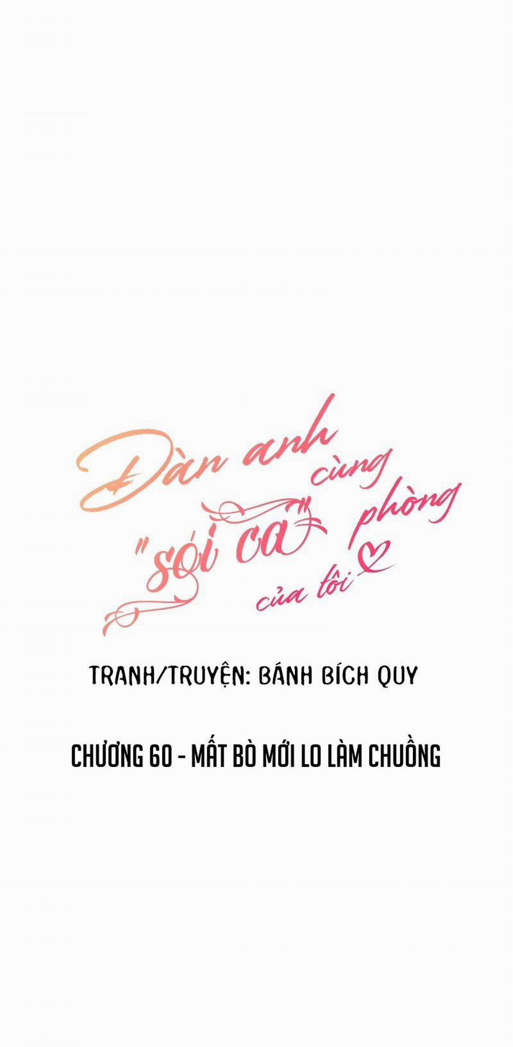 Đàn Anh "sói Ca" Cùng Phòng Của Tôi 60 trang 7