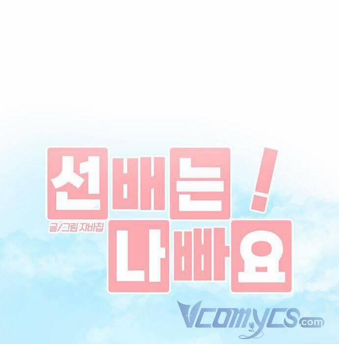 Đàn Anh Xấu Xa 12 trang 6