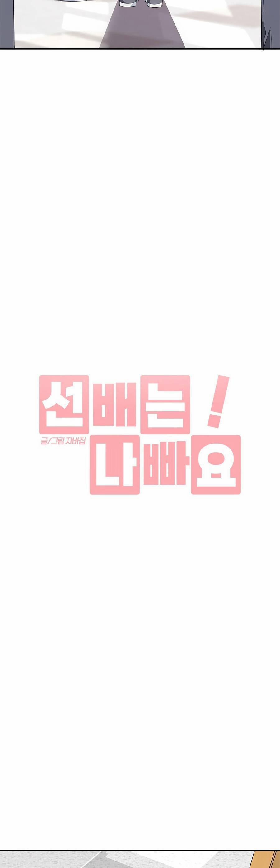 Đàn Anh Xấu Xa 15 trang 15