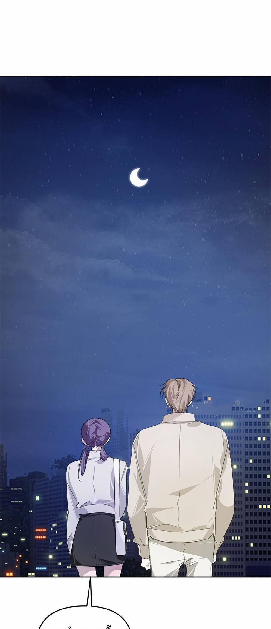 Đàn Anh Xấu Xa 18 trang 24