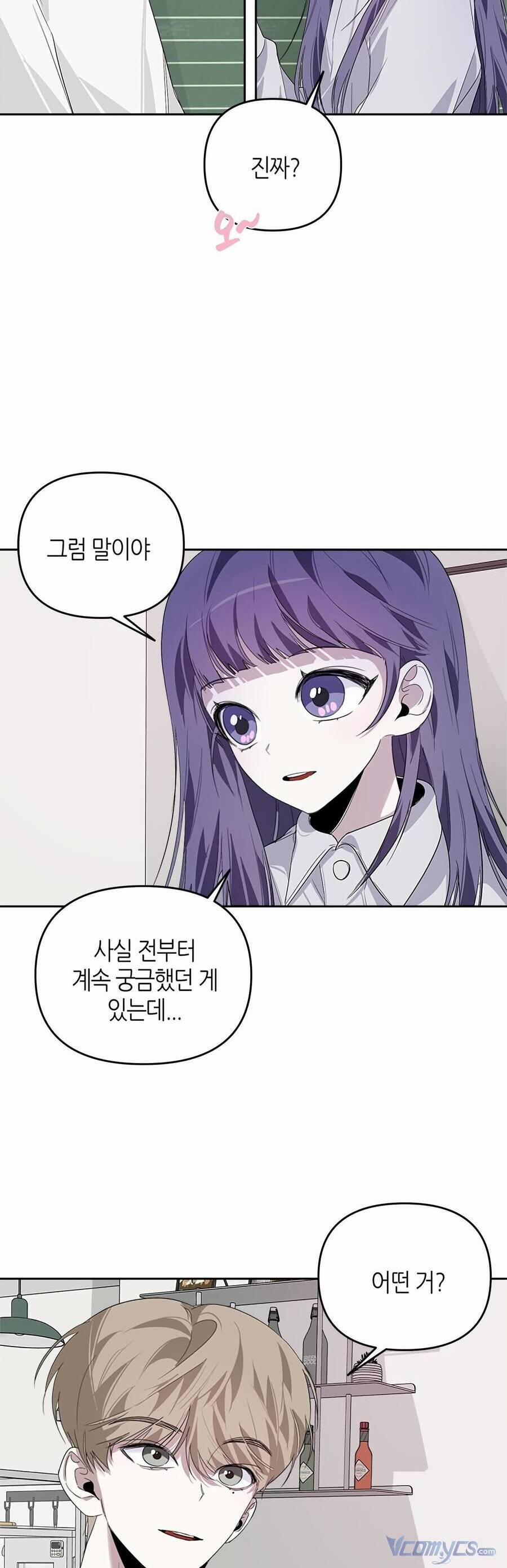 Đàn Anh Xấu Xa 19 trang 11