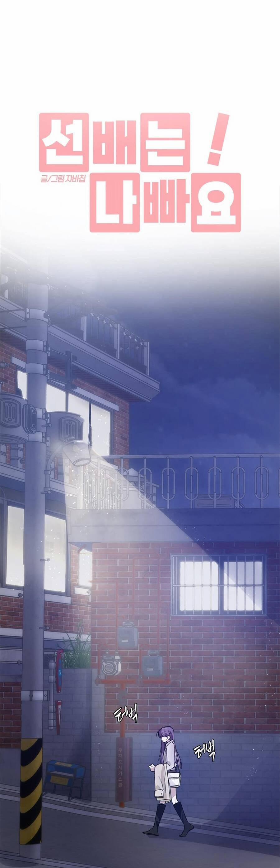 Đàn Anh Xấu Xa 19 trang 28