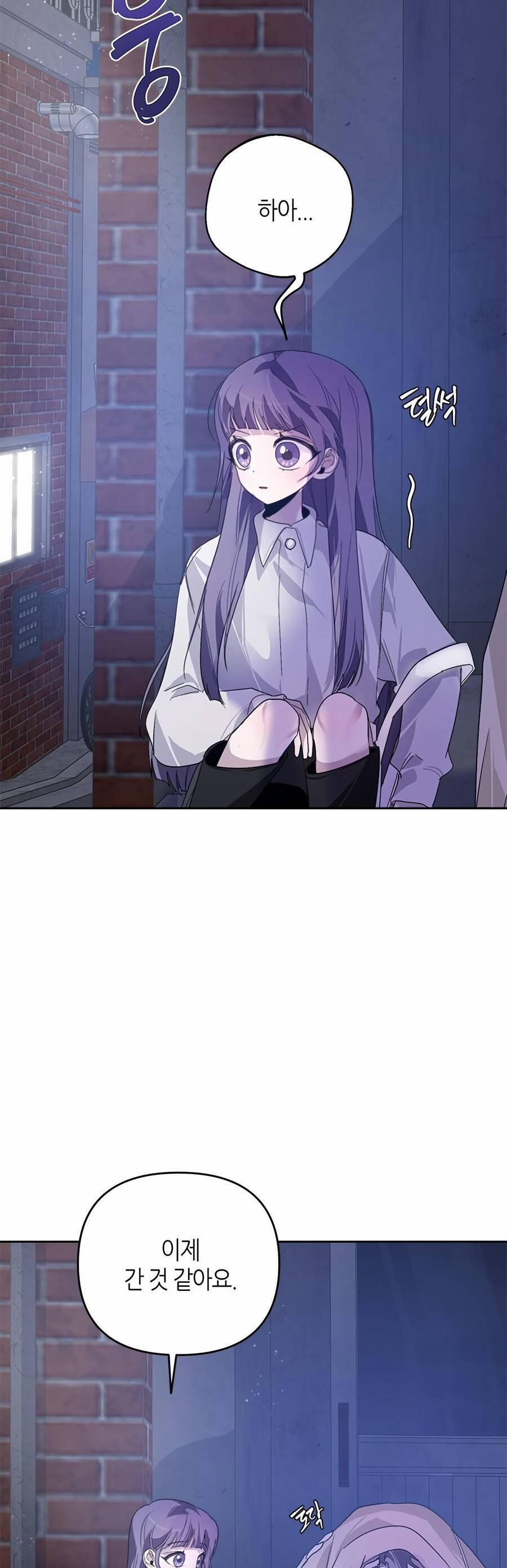 Đàn Anh Xấu Xa 19 trang 42