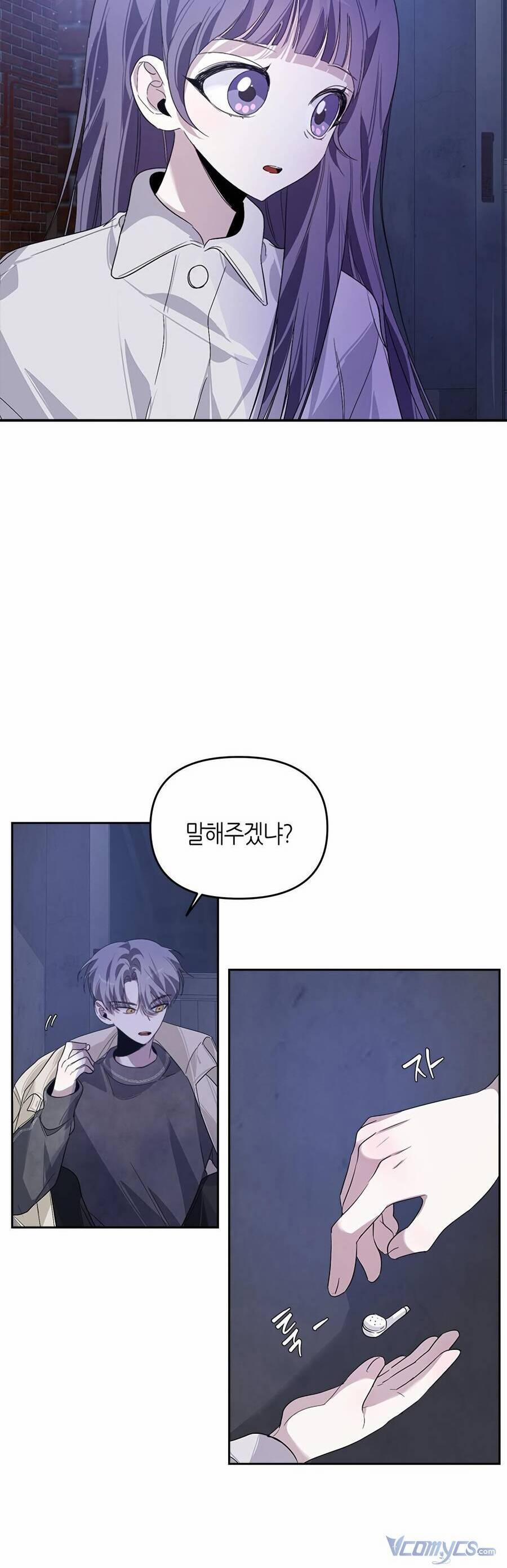 Đàn Anh Xấu Xa 19 trang 44