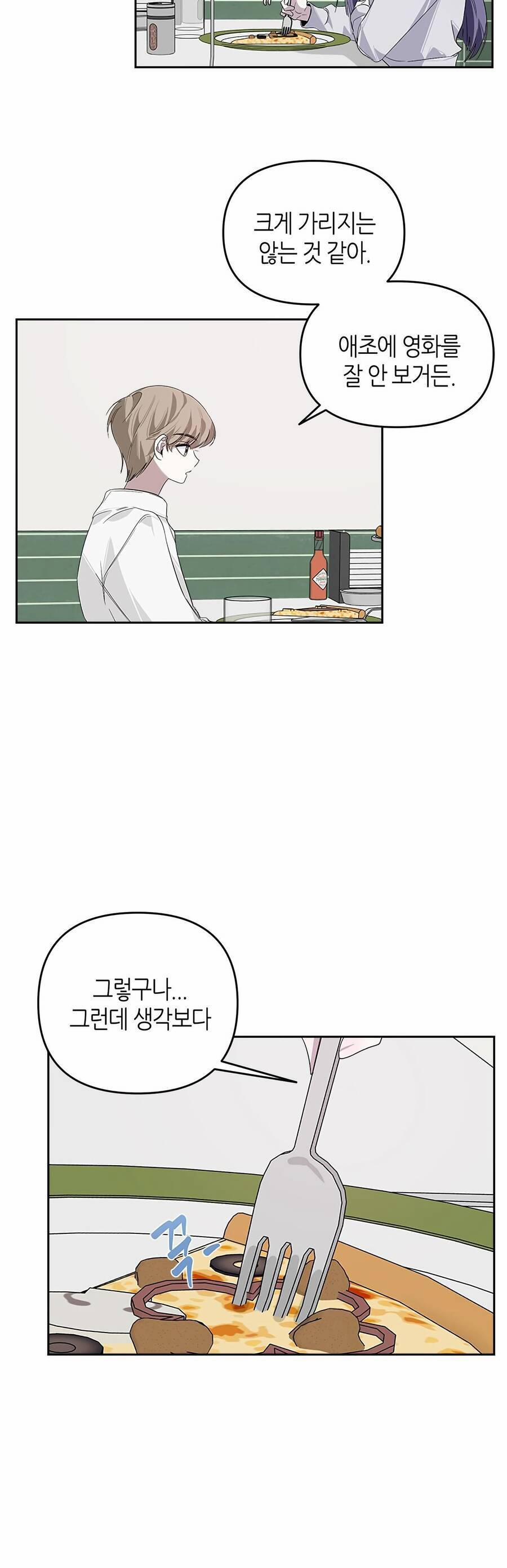 Đàn Anh Xấu Xa 19 trang 9