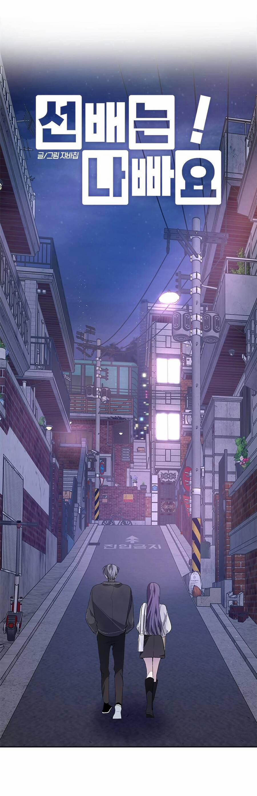 Đàn Anh Xấu Xa 20 trang 9