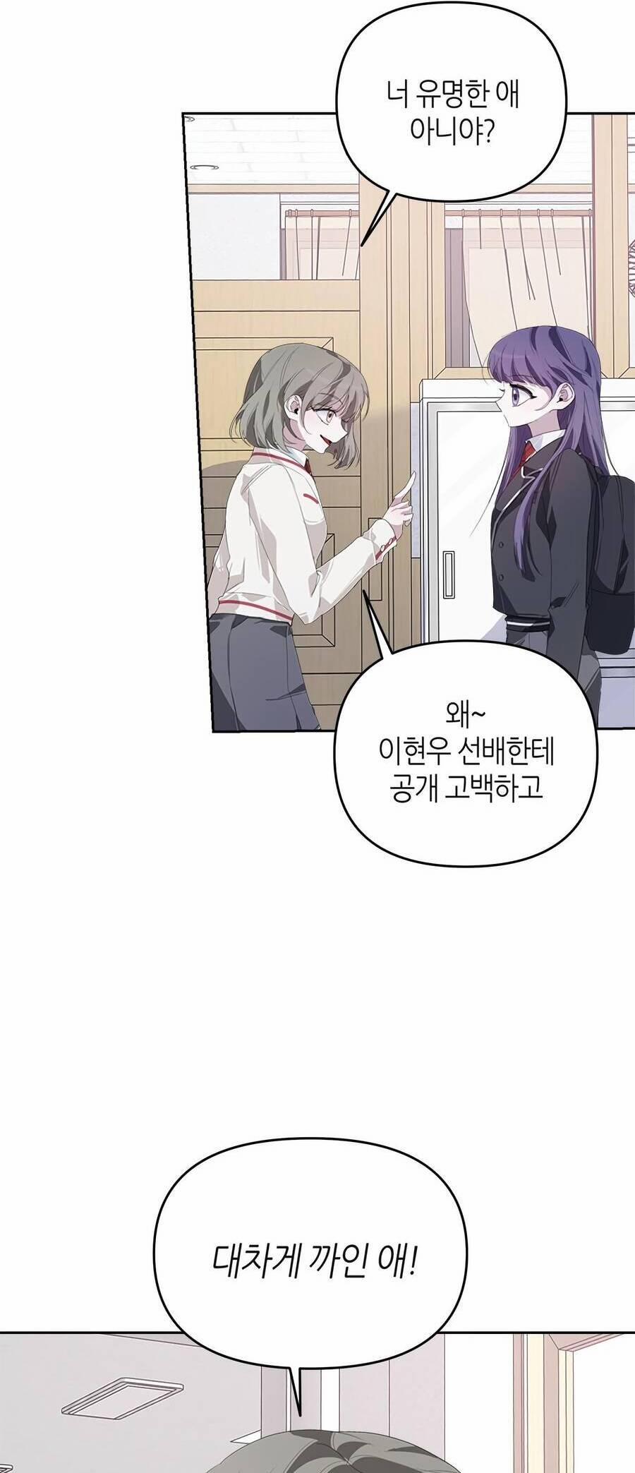 Đàn Anh Xấu Xa 23 trang 22