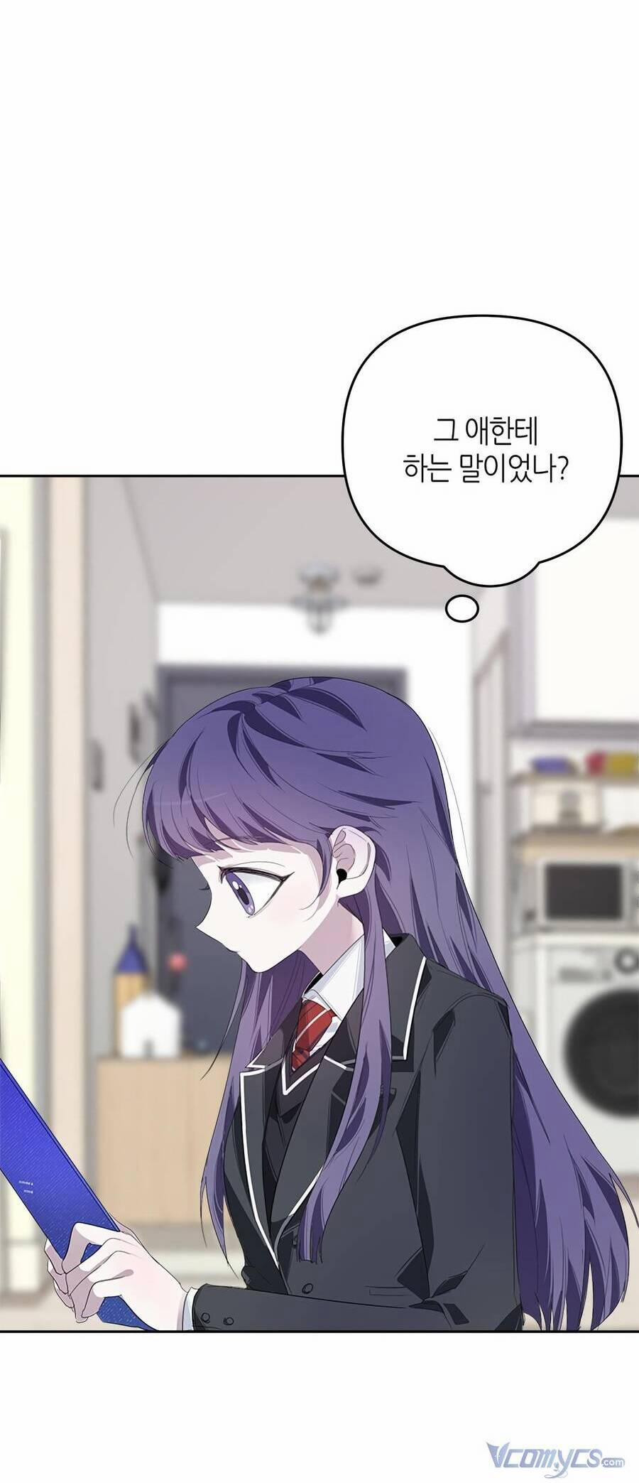 Đàn Anh Xấu Xa 23 trang 5