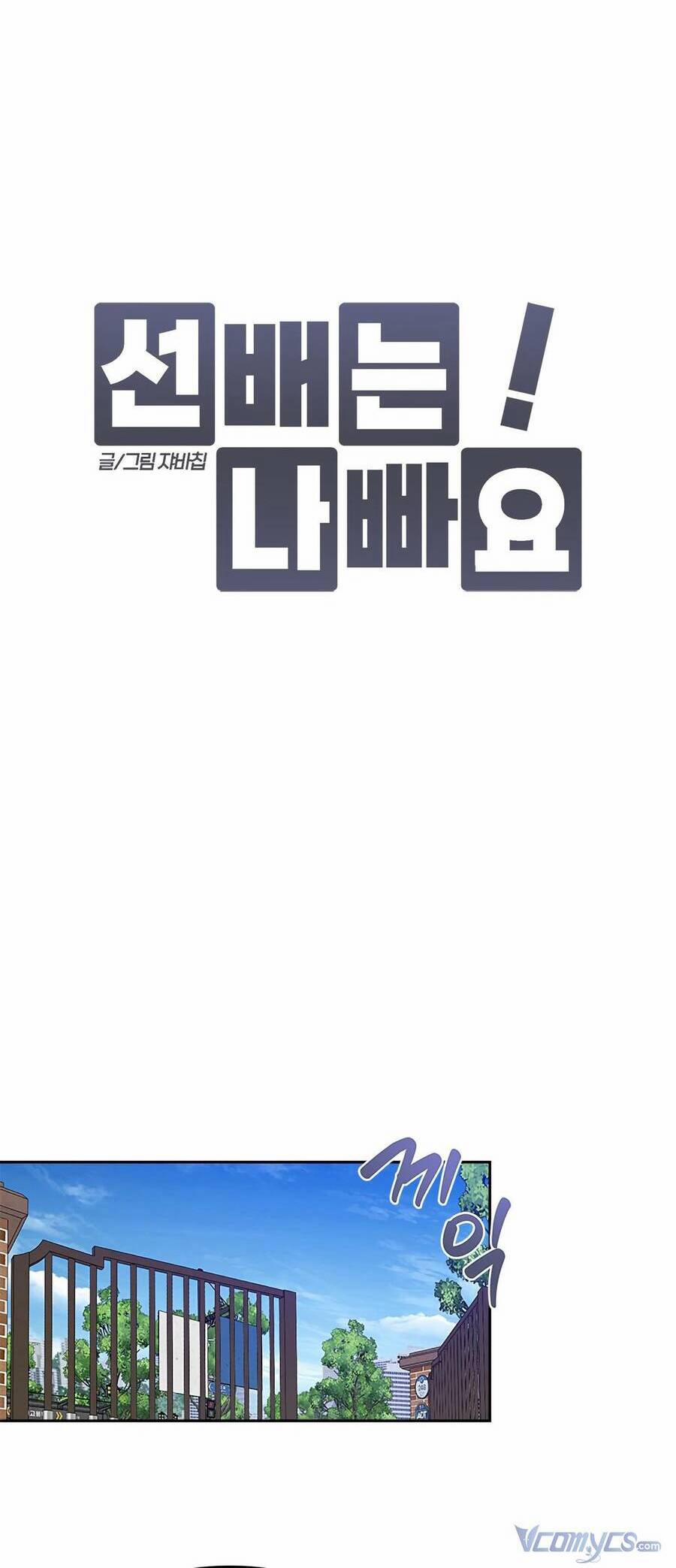 Đàn Anh Xấu Xa 24 trang 20