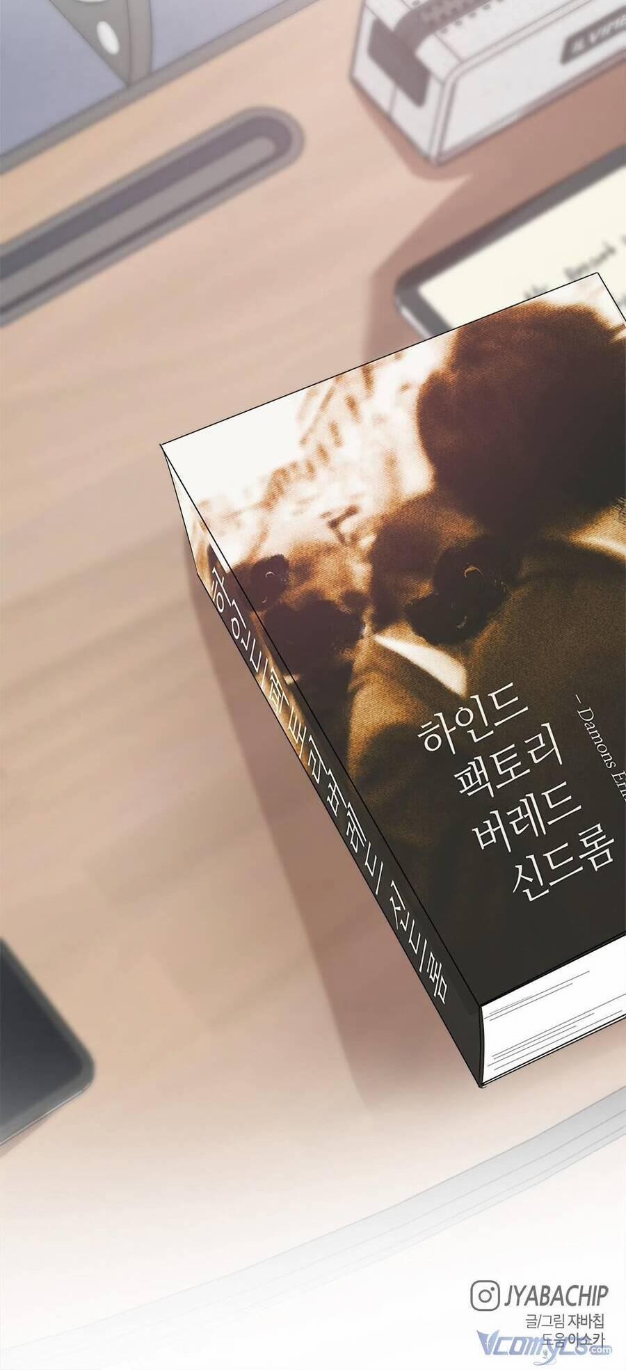 Đàn Anh Xấu Xa 27 trang 54