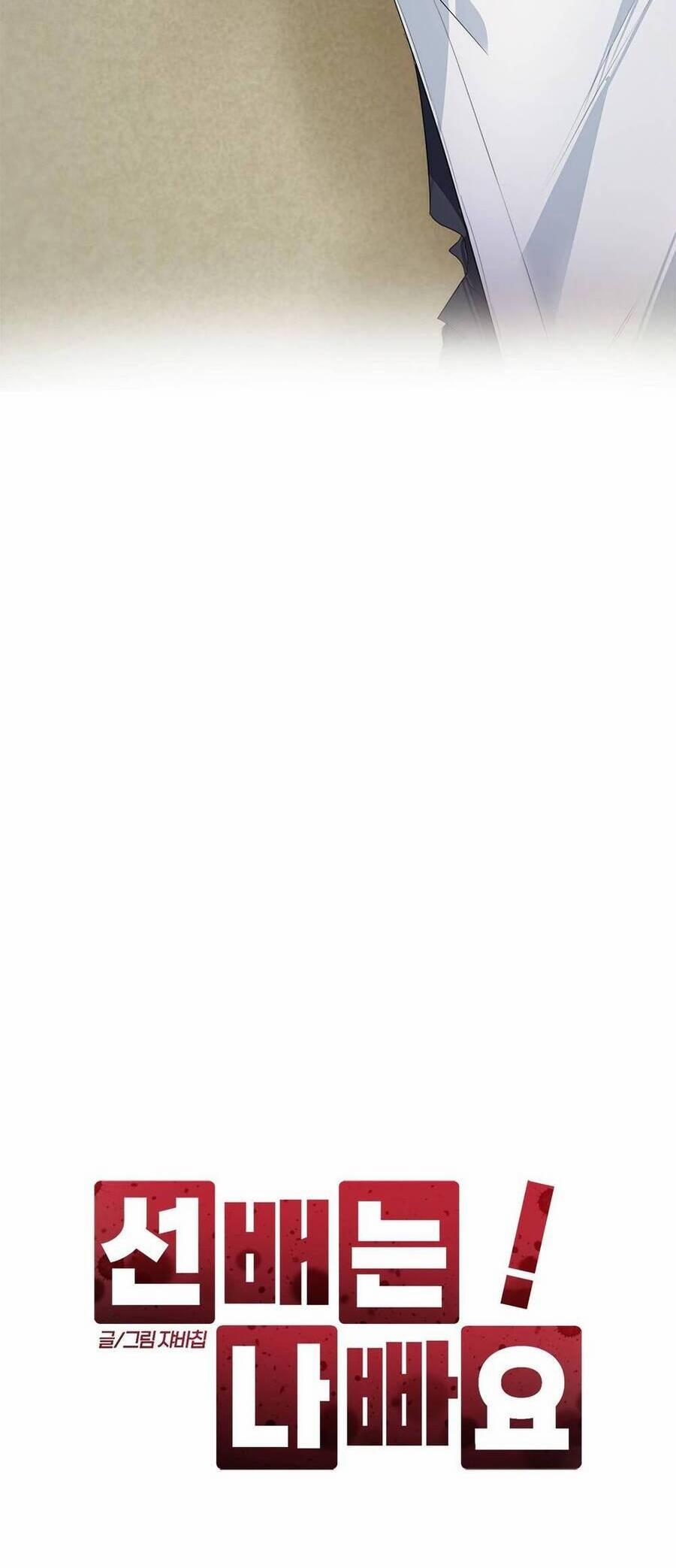 Đàn Anh Xấu Xa 29 trang 16