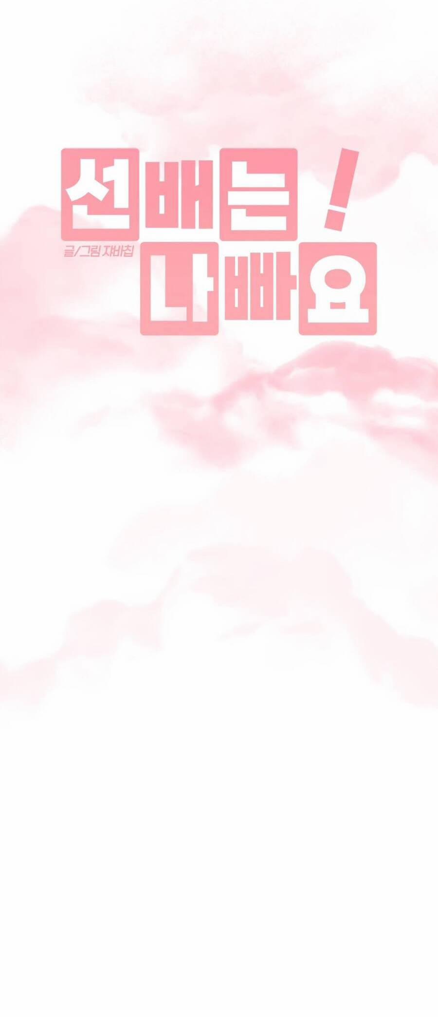 Đàn Anh Xấu Xa 31 trang 19