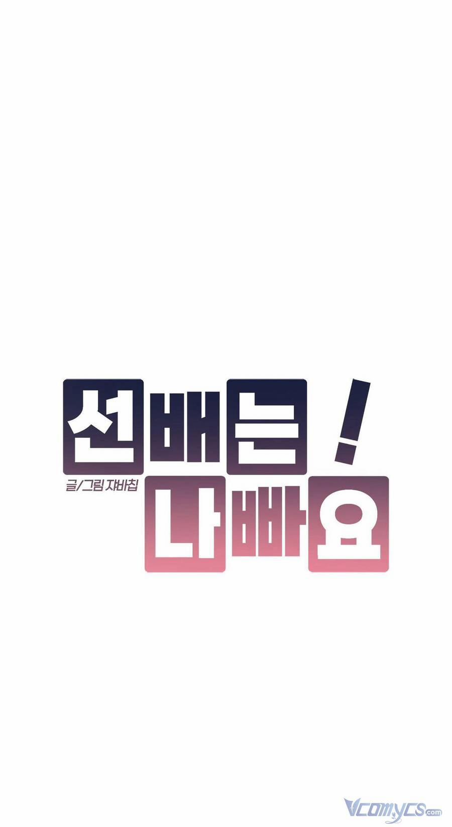 Đàn Anh Xấu Xa 33 trang 13