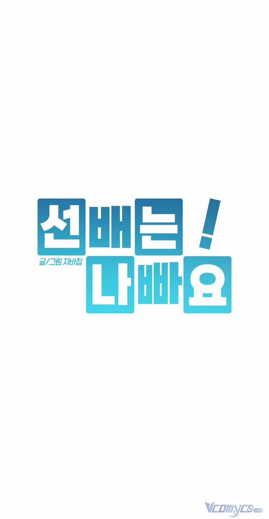 Đàn Anh Xấu Xa 34 trang 3