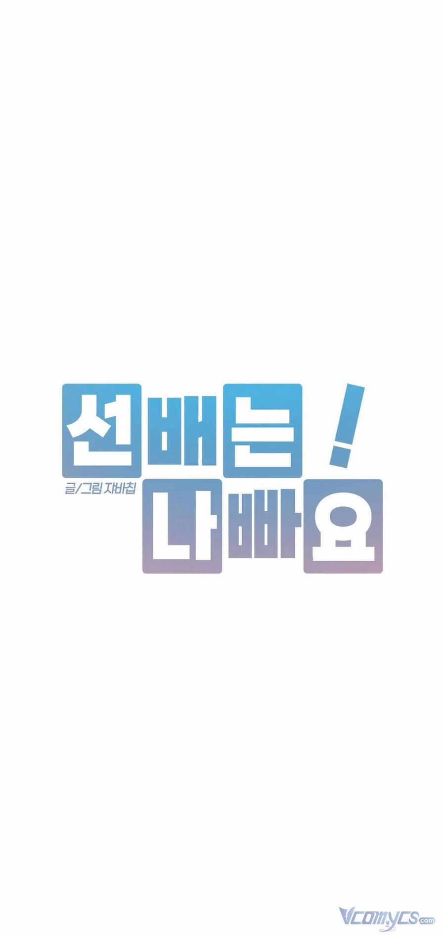 Đàn Anh Xấu Xa 35 trang 2