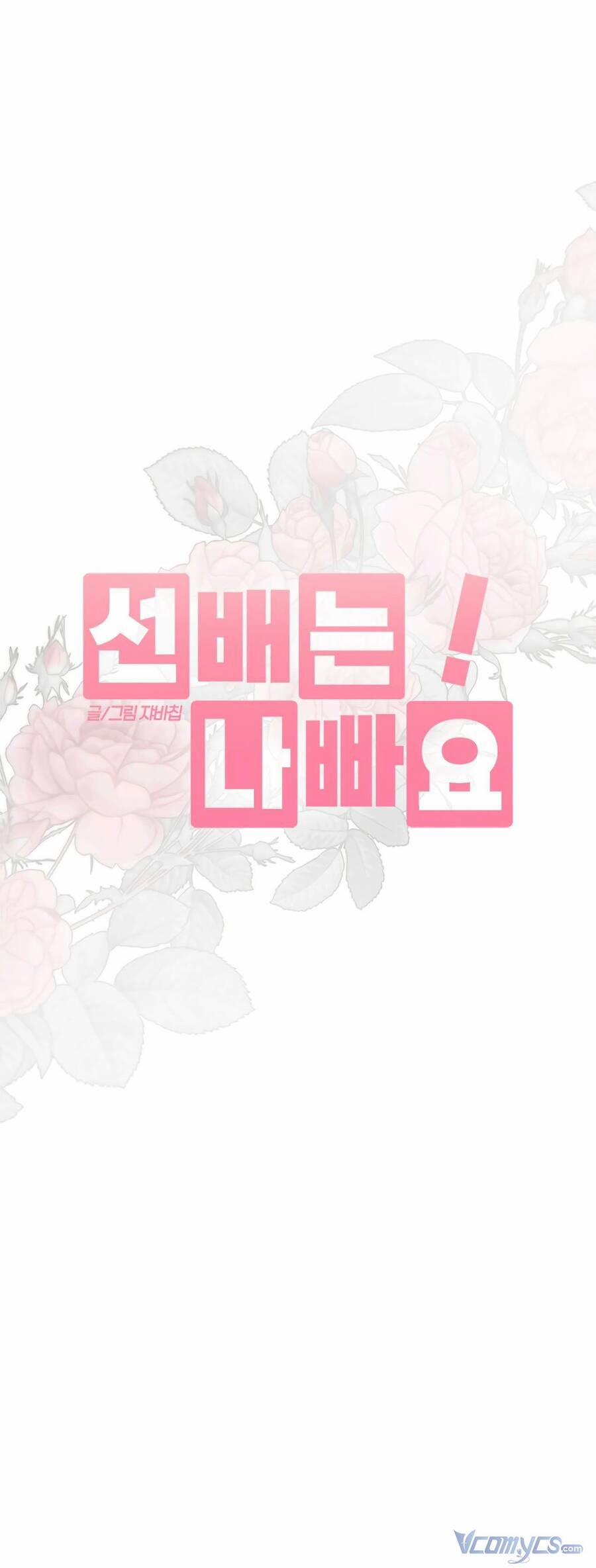 Đàn Anh Xấu Xa 37 trang 3