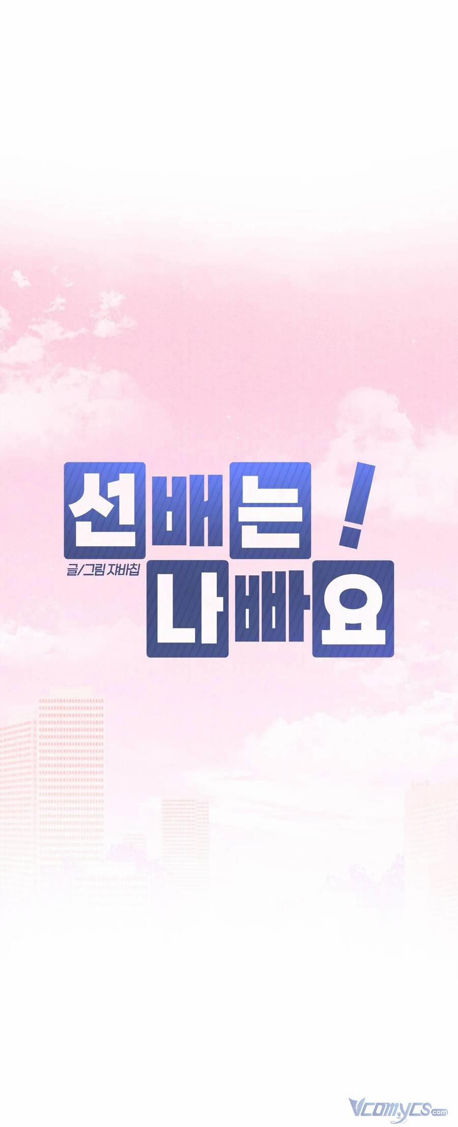 Đàn Anh Xấu Xa 38 trang 17