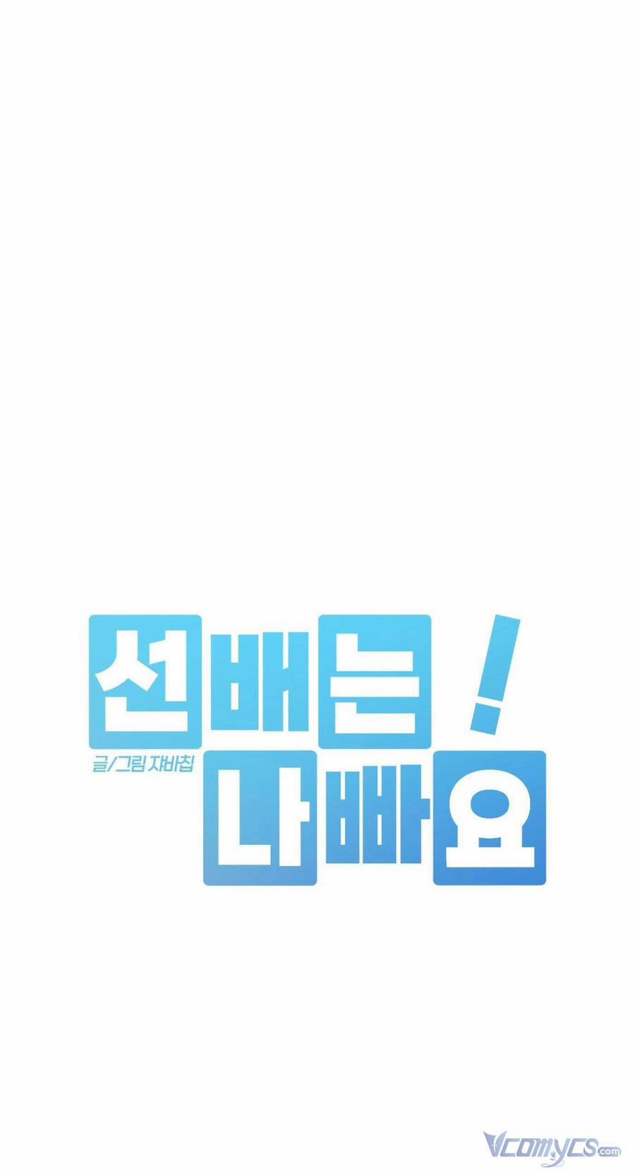 Đàn Anh Xấu Xa 41 trang 13